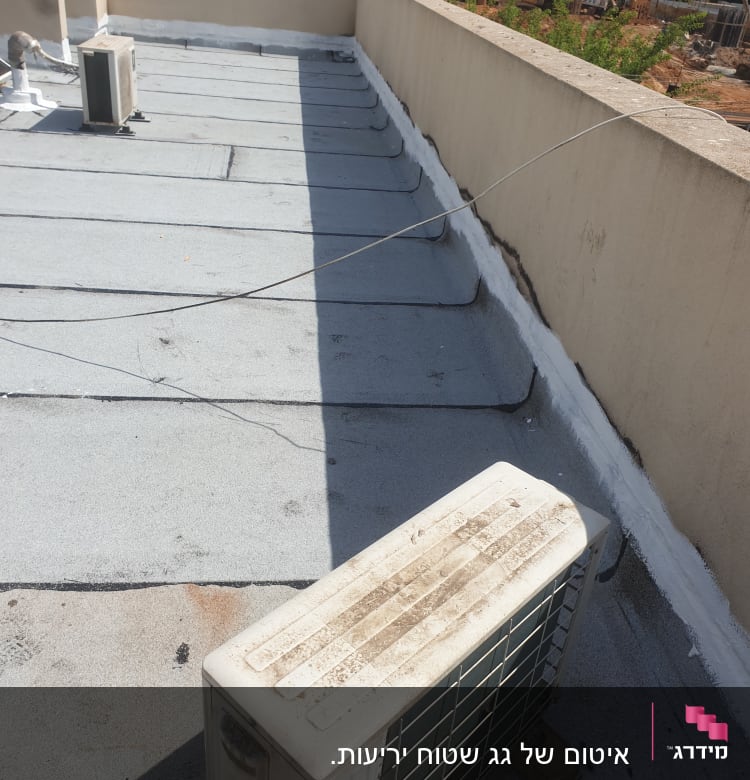 גג אטום עם שכבת איטום לבנה לאורך הקירות